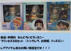 ねんどろいどぷち TYPE-MOON COLLECTION 12個入りBOX - メルカリ