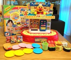 [美品]アンパンマン 回転寿司DX 美品