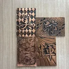 銅板彫刻　ツル　芳光作 銅板彫刻 ツル 芳光作 - メルカリ