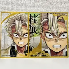 鬼滅の刃　柱展　ランダムミニクリア色紙　不死川実弥2種