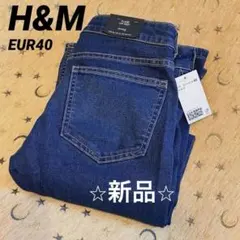 DIVIDED フレアローウエストデニム 40 Y2K