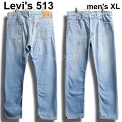 ビッグサイズ★リーバイス　513　W94cm　スリムストレートデニム　ストレッチ