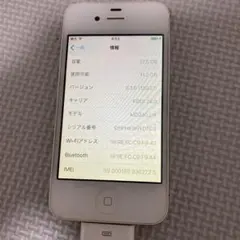 さらにお値下げしました　iPhone4s 本体のみ　稼動品
