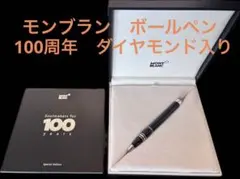 Item thumbnail for item 5727b261-e172-42f5-92ca-42f6fec4b71b