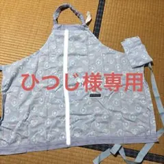 子供用エプロンのサムネイル