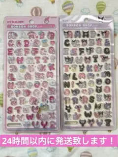 <正規品>ボンボンドロップシール(マイメロディ、クロミ２枚セット)