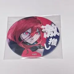 ブルーロック 千切豹馬 激推し缶バッジ 原作 絵 原画 まるくじ 中吉 03