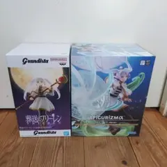 Grandista フリーレン フィギュア