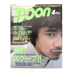 Item thumbnail for item 39c6bded-0d9c-4896-9ee4-e9d5ded075c2