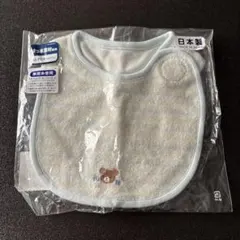 【新品未開封】mikiHOUSE 水色 スタイ クマ刺繍　ミキハウス　男の子