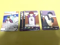 ハイキュー　バボカ　天童　五色　4点