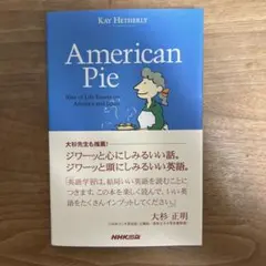 Item thumbnail for item 80dab25a-5667-4b8a-8b4f-96dacae2f6e3