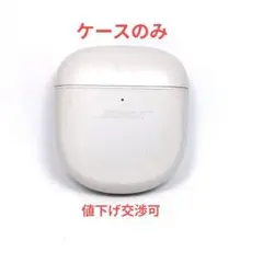 【ケースのみ】BOSE QuietComfort Earbuds WHITEのサムネイル