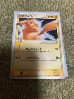 2026年最新】ピカチュウ☆ ギフトボックス ミュウ·ルカリオver.の人気