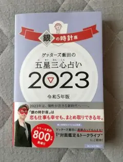 Item thumbnail for item a1f277af-d916-4c08-83f1-bca5ec1edbf5