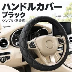 2026年最新】車 ステアリングの人気アイテム - メルカリ