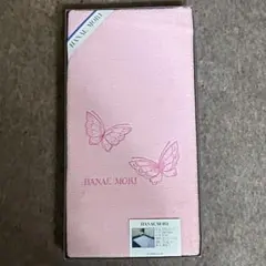新品未使用　HANAEMORI タオルシーツ 西川産業株式会社　日本製