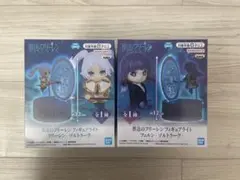 葬送のフリーレン フィギュアライト フリーレン、フェルン -ゾルトラーク-