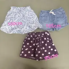 半ズボン　ショートパンツ3点セット 95cm 100cm 105cm