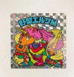 2026年最新】野聖エルサm アイス版の人気アイテム - メルカリ