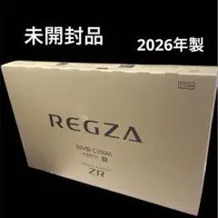 2026年最新】C350Mの人気アイテム - メルカリ