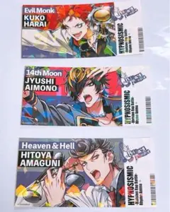 ナムコ　ヒプノシスマイク　ヒプマイ　チケット風ホログラムステッカー　3種セット④