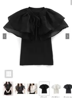 新品 未使用 GRL オーガンジー ダブルフリル カラーニットトップス
