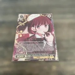 ヴァイス 推しの子 Vol.3 有馬かな SR パラレル - メルカリ