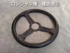 ロンシャン様 確認用④ - メルカリ
