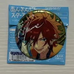 即*要様 10周年 缶バッジ 天城燐音