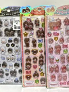 モンチッチ うるちゅる 3枚セット正規品