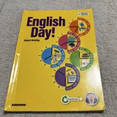 English Day! Robert Hickling