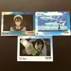 呪術廻戦　EPOCHカード 天内 黒井