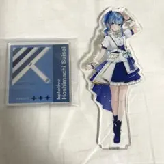 ホロライブ アクリルスタンド Bright parade 星街すいせい - メルカリ