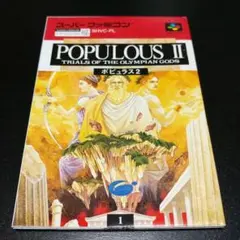 【説明書のみ】ポピュラス II POPULOUS II