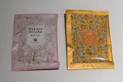 ハウスオブローゼ  桜ほの香バスソルト ハッピーホリデーズバスソルト 3セット