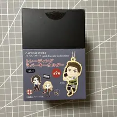 バイオハザード 30th トレーディングラバーキーホルダー 9種