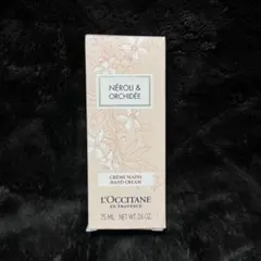 L'OCCITANE ネロリ＆オーキデ ハンドクリーム 75mlのサムネイル