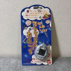 てんしっちのたまごっち ANGEL GOTCH バンダイ　BANDAI