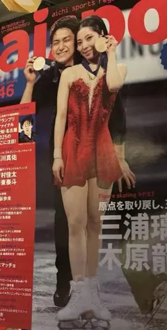 Item thumbnail for item 1e15554c-6ce7-44fe-ae49-51f33634b0f6