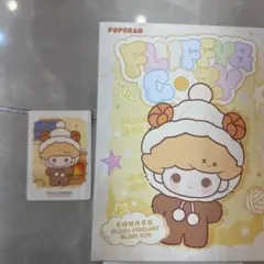 FLUFFY&COZY ぬいぐるみペンダント DIMOO