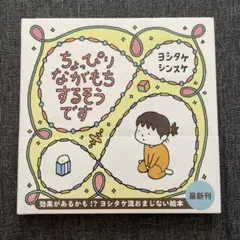 mei☆saku様 リクエスト 4点 まとめ商品