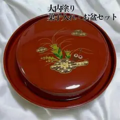 大内塗　丸盆十枚 大内塗 丸盆十枚 山口県大内塗 丸盆十枚