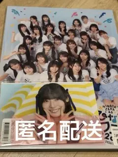 藤嶌果歩 ポスター 日向坂46ひなたフェス2026 公式パンフレット - メルカリ