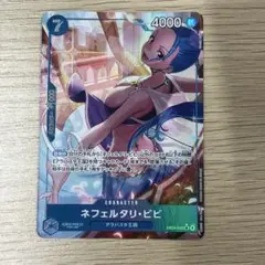 ネフェルタリ・ビビ　SRパラレル　EB04-025　EGGHEAD CRISIS