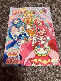 デリシャスパーティプリキュアのサムネイル