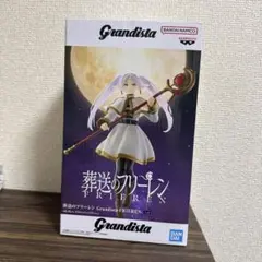 葬送のフリーレン Grandista MAXIMATIC フィギュア、杖セット 葬送のフリーレン Grandista フリーレン MAXIMATIC フェルン