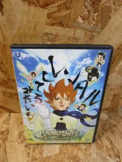 2025年最新】ピューと吹く!ジャガー dvdの人気アイテム - メルカリ