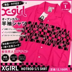 定価12100円◆X-girl★HOTROD半袖シャツ　ポロシャツ　炎　ピンクのサムネイル