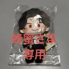 2025年最新】豊前江 ぬいぐるみの人気アイテム - メルカリ